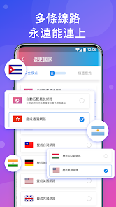 快连 app storeandroid下载效果预览图